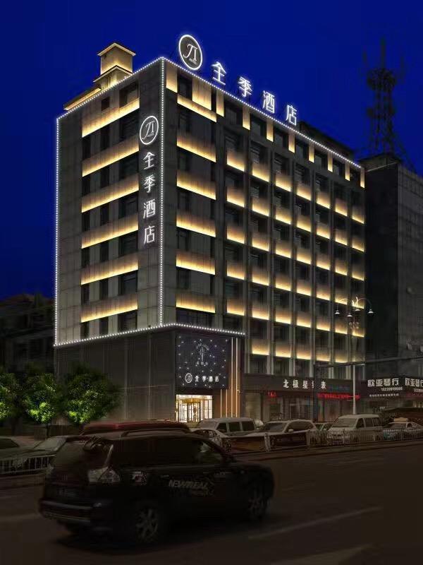 JI Hotel (Yantai Binhai Square) Exterior foto